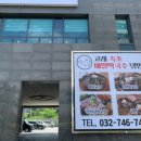 은하수로43번길 이미지