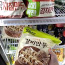 지에스 더프레시 부평열우물점