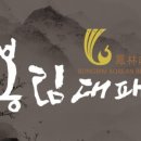 49대패삼겹살