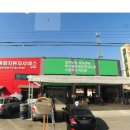 평화자동차정비 이미지