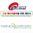 렉스조명