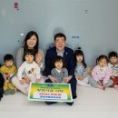 라움어린이집 이미지