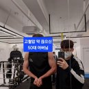 프라이핏짐 | [인천논현동헬스장 PT] 프라이핏짐 차송엽 선생님 레슨가격 알아보기!