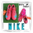나이키 축구화 줌 머큐리얼 베이퍼 16 사이즈 후기 - 머큐리얼 베이퍼 15 비교