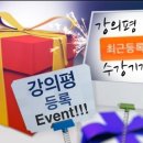 2012년 10월16일 요즘 이야기