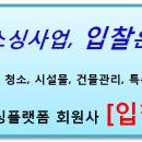 한국도로공사 춘천지사 | 4.21 한국도로공사 고속도로 영업소 통행료수납업무 용역(419명, 전국)