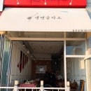 생면공작소 이미지
