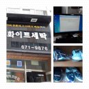 광주서구상무지역자활센터 산타 네이버블로그