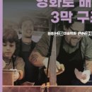원종C&C미술학원씨앤씨