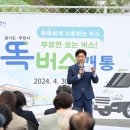 부천-범박-25 이미지