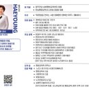 화해경로당 이미지