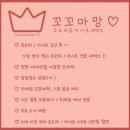 꼬꼬마망 | [유모차카시트세탁] 꼬꼬마망 이용후기