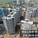 천안역필하우스1단지공인중개사사무소 이미지