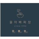 아빠공구