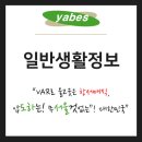 매직태양광발전소 이미지