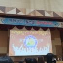 치동초등학교 이미지