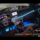 인코브(INCOBB KOREA) 르노삼성 SM5 플래티넘(RENAULT SM5 PLATINUM / LATITUDE) 인코브 엠비언트 이미지