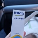 메디팜 제일약국 이미지