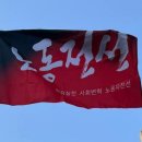 두원정공 노동조합 Daum카페
