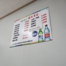 싱글벙글국밥