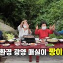 마장지농장
