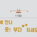 오케이스카시