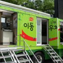 학산우체국 이미지