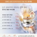 오휘후 화장품