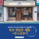 [일원3] 프리미엄 플라워&플로리스트 클래스 (B) | [괜찮은] Ep.08 목포 향수공방 &lt;유나공방&gt;
