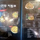 동이스토어 이미지