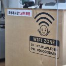 함초령팔당냉면 이미지