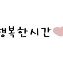읍천리382배방점
