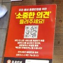 홍콩반점0410광주일곡점