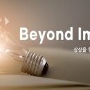 주식회사 오투컴퍼니 네이버블로그