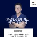 모담의원