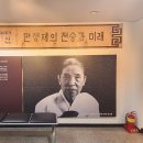 고창판소리박물관 이미지