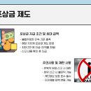 주정차112 이미지