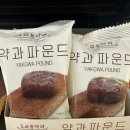 씨유 김해삼계분성점 이미지