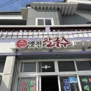 웅촌우체국 이미지