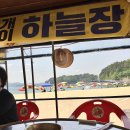 하늘장 이미지