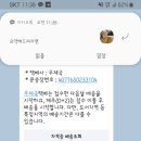 에스케이기계산업 이미지