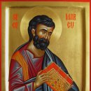 성 마르코 복음사가(St. Mark the Evangelist) 이미지