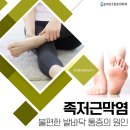 덕계올바른마취통증의학과의원 이미지