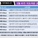 한체대 익스트림태권도장 네이버블로그