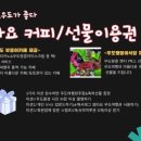 투어썸 이미지