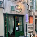 종로세탁소 이미지