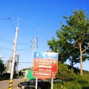 부림카센터 이미지