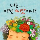 분성초등학교 이미지