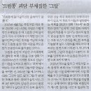 드럼통
