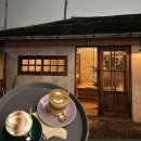 씨유제주용인아파트점 | | 용인 서천동 | 경희대학교 근처 제주 감성카페 “카페서천”